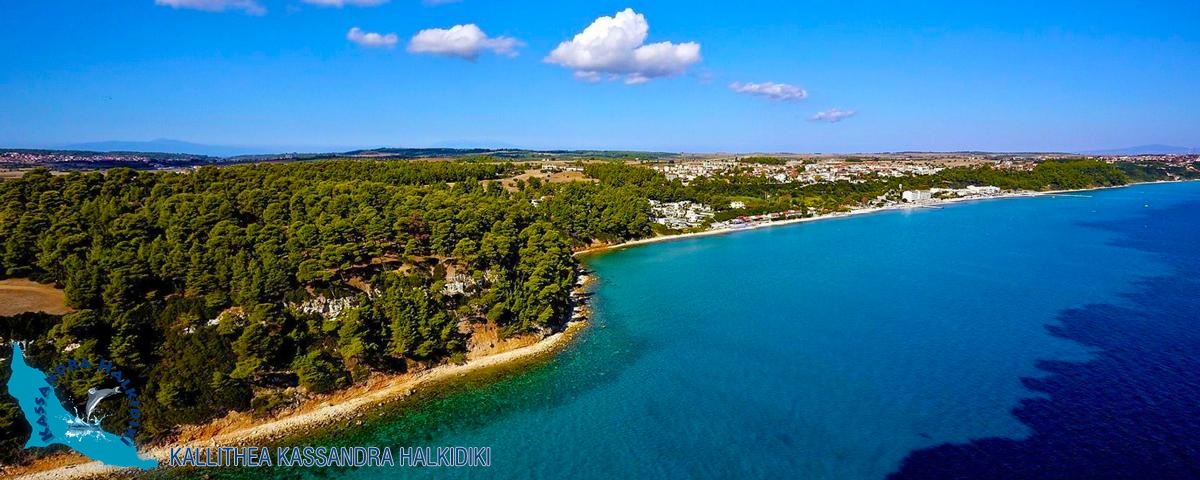 03-kallithea-aero-06-850x340-logo