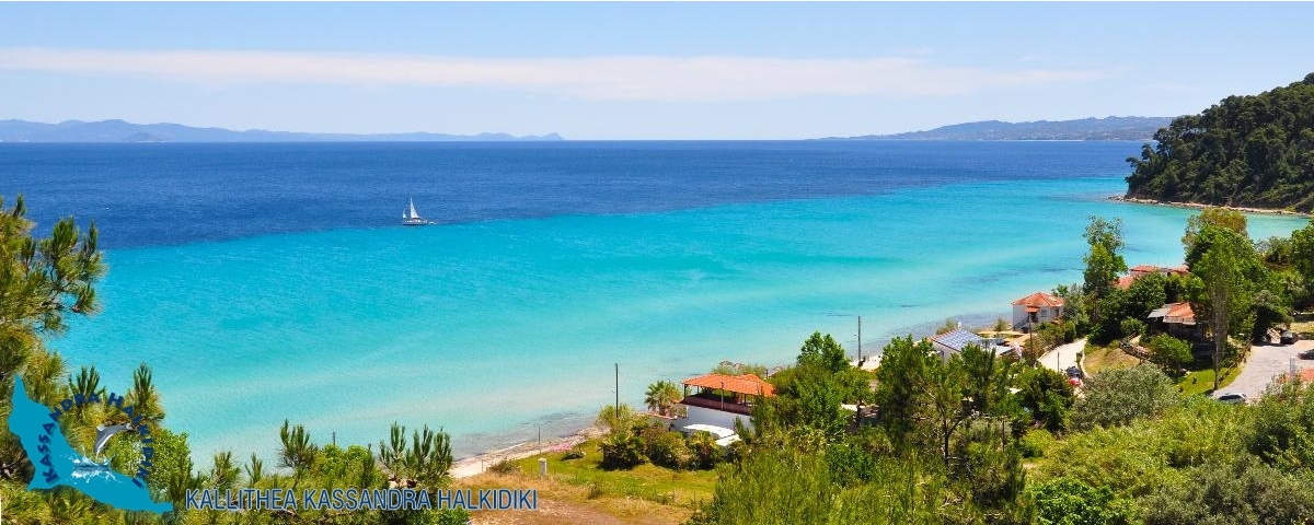 kallithea-nikon2016-013605-850x340-logo