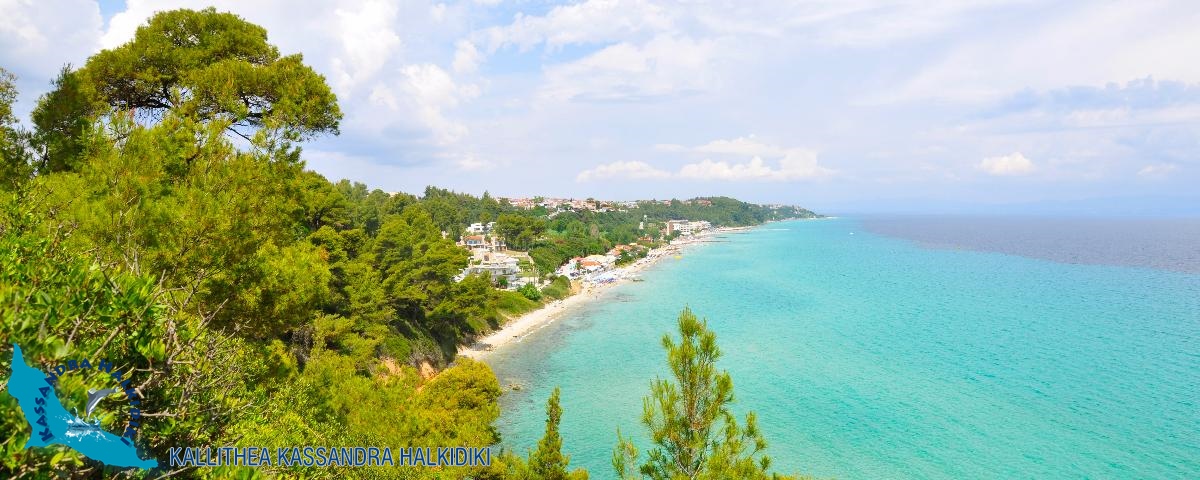kallithea-nikon2018-04403_stitch-850x340-logo