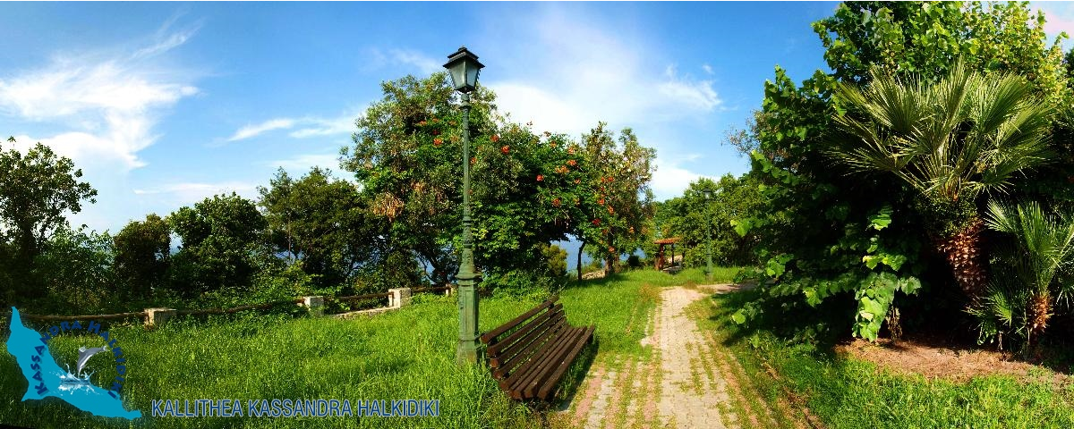 kallithea-p6097018-stitch-850x340-logo