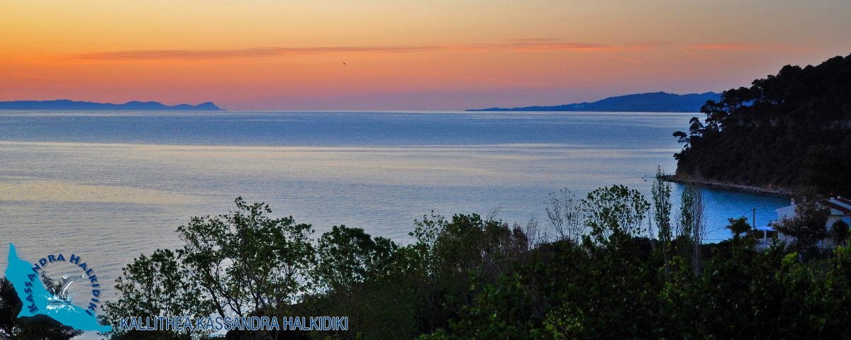 kallithea-sunrise-nikon2012-10266-850x340-logo
