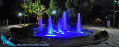 kallithea-syntrivani-blue-nikon2013-01332-850x340-logo